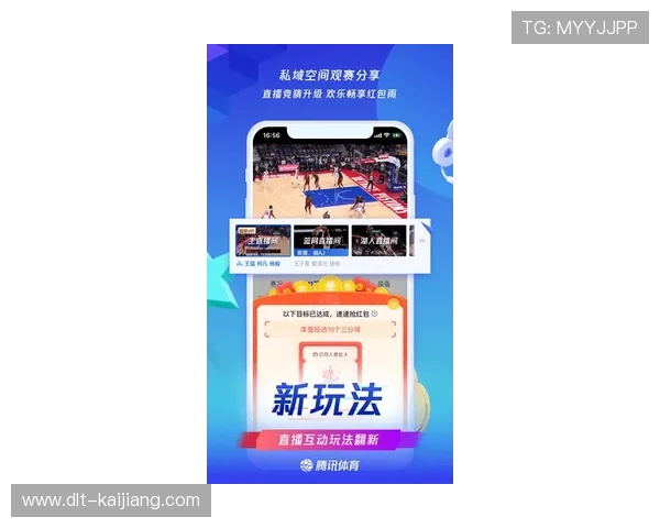 大型赛事预热期玩球App防骗避坑指南