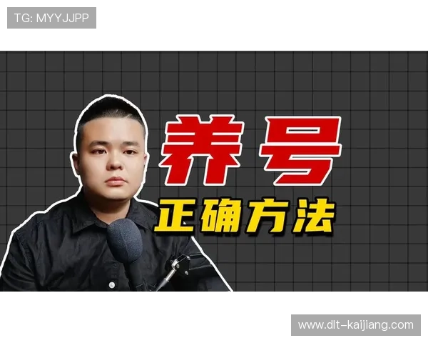 买球站彩票数字高频玩法防骗避坑指南