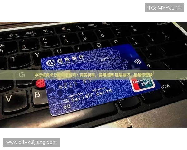 足球波胆赔率极限避坑指南平台对比防骗
