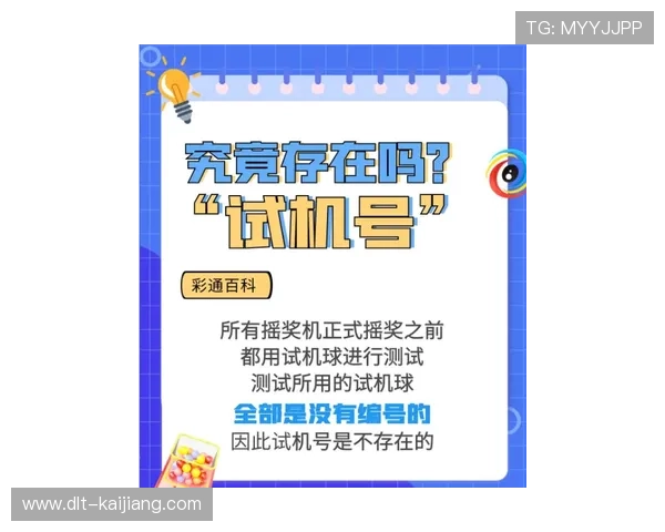 体育直播在线观看免费彩票数字高频玩法避坑防骗指南